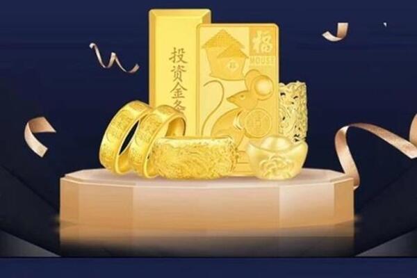 祁阳回收黄金首饰